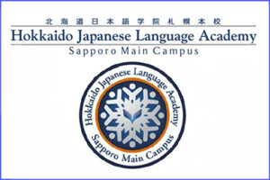 Hokkaido Japanese Language Academy ecole de japonais