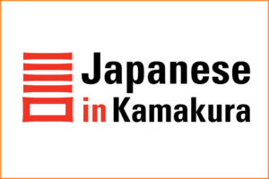 Ecole de japonais a Kamakura Japon